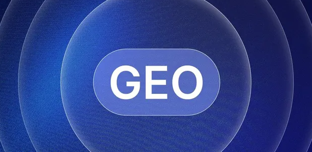 巴南区生成式引擎优化赛道升温，盘点 GEO 行业发展态势