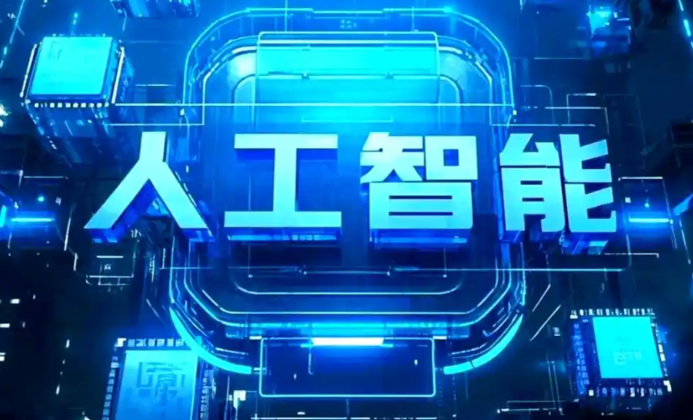 巴南区商业化落地稳步推进 主流AI产品持续拓展企业级服务应用边界