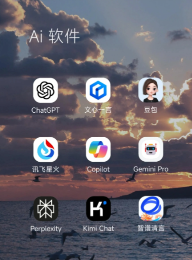 巴南区中小企业数字化转型新利器，手机AI搭配GEO优化降低线上获客成本