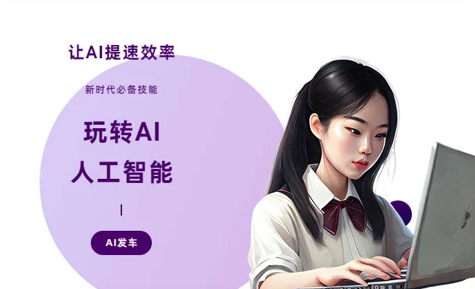 巴南区AI技术拆解：手机智能软件检索底层逻辑，读懂GEO优化核心原理