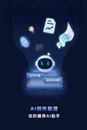 巴南区工业制造行业专属GEO优化方案，依托手机AI挖掘精准采购客源