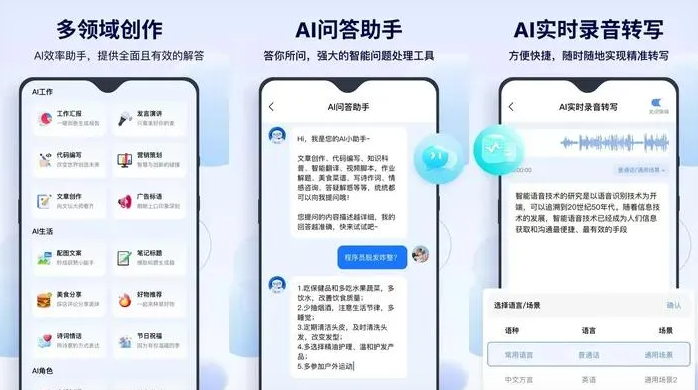 巴南区告别SEO同质化内卷，GEO优化开启AI营销新赛道